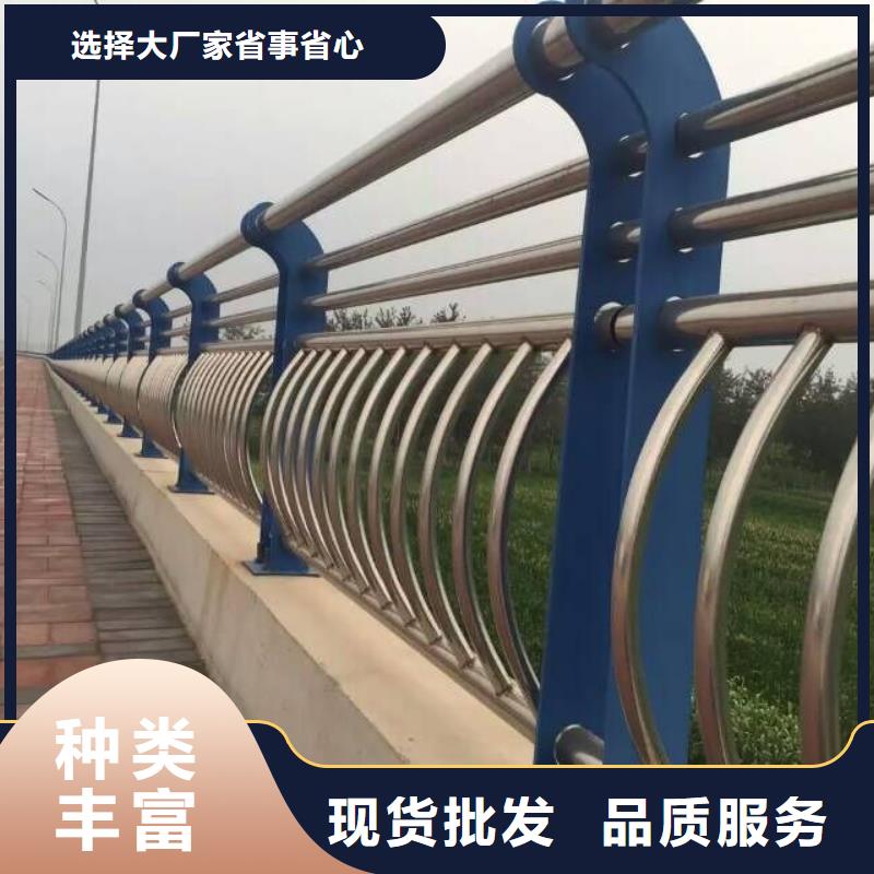 桥梁栏杆厂家直销_售后服务保障
