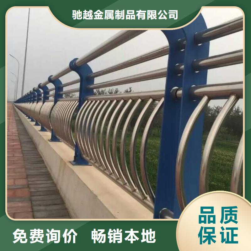 道路不锈钢护栏加工