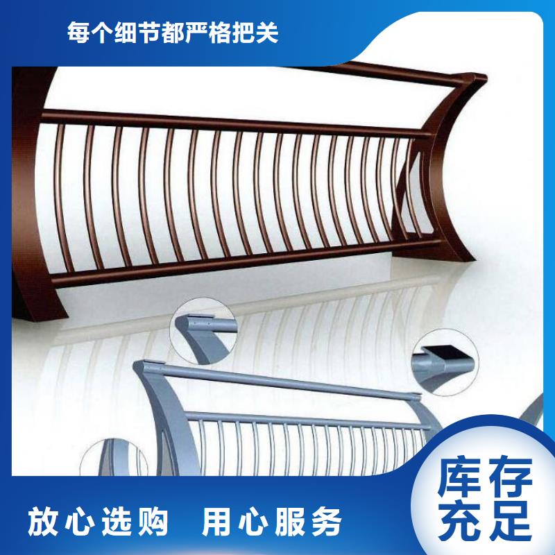 河道护栏老品牌