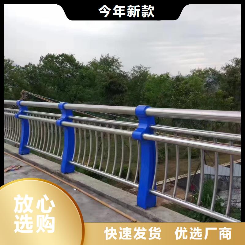 防撞栏杆订制