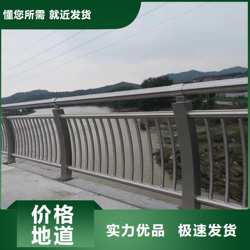 白沙县道路护栏现货价格