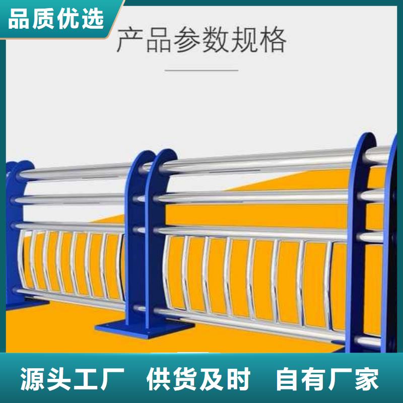 复合管护栏价格