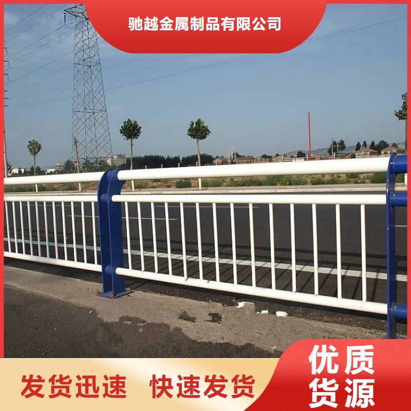 桥梁钢护栏订制