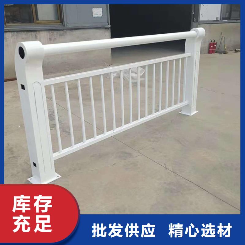 防撞栏杆订制