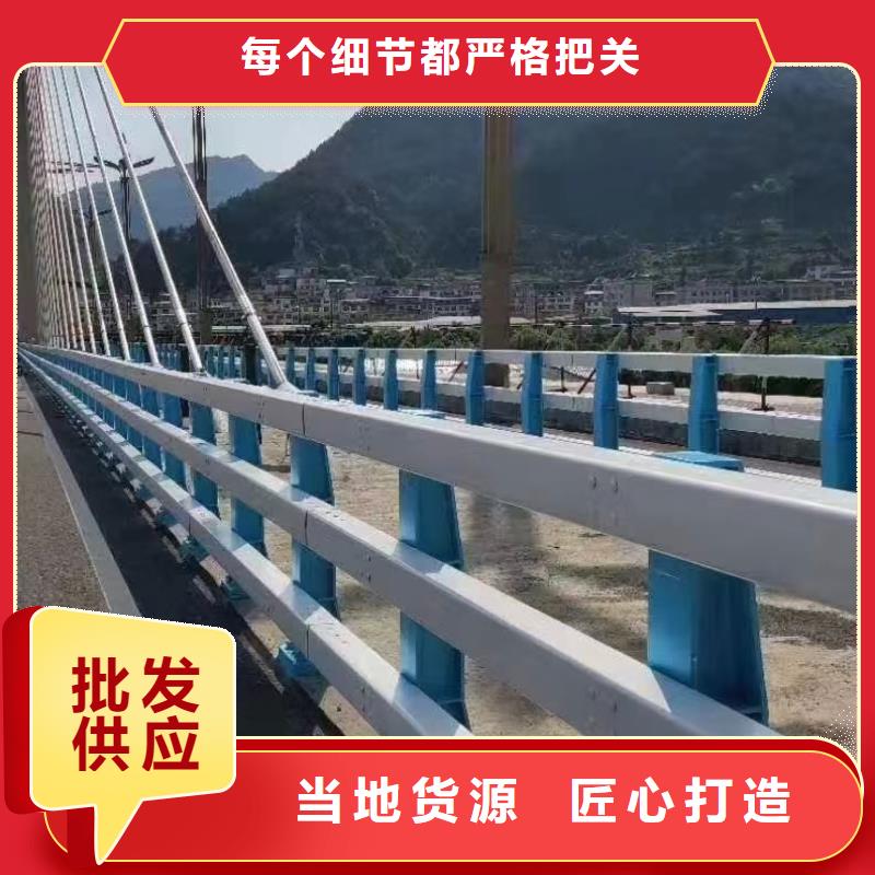 道路护栏_防撞桥梁栏杆高质量高信誉