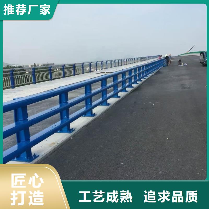 道路护栏河道护栏源头厂家经验丰富