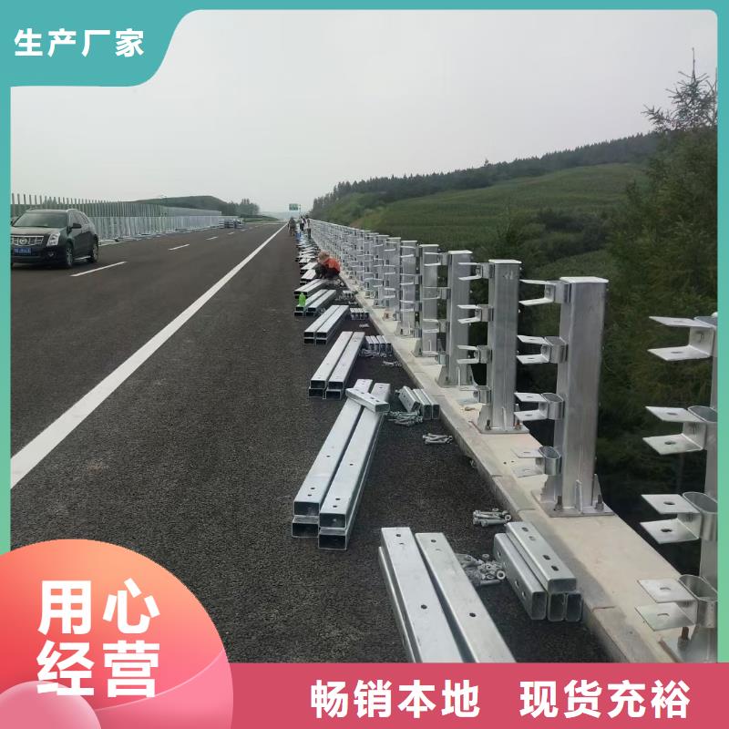 道路护栏-城市景观防护栏款式多样
