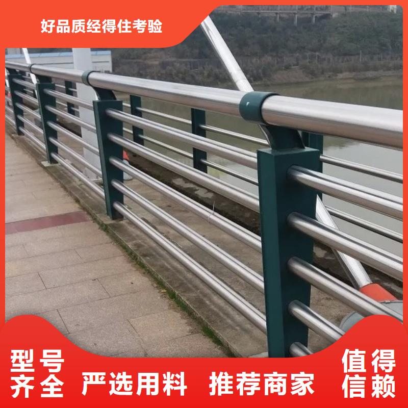 #河道栏杆#-生产厂家