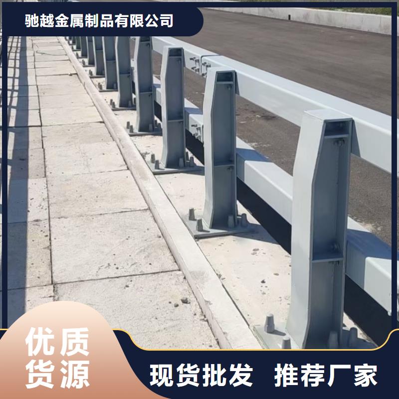桥梁钢护栏实体厂家成本低