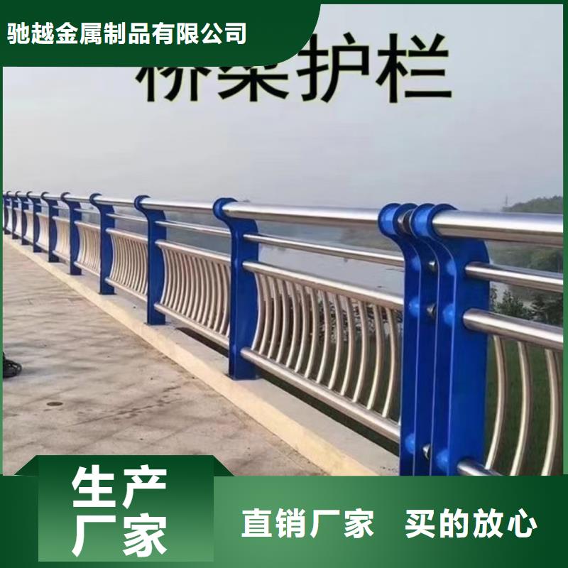 道路护栏河道护栏源头厂家经验丰富