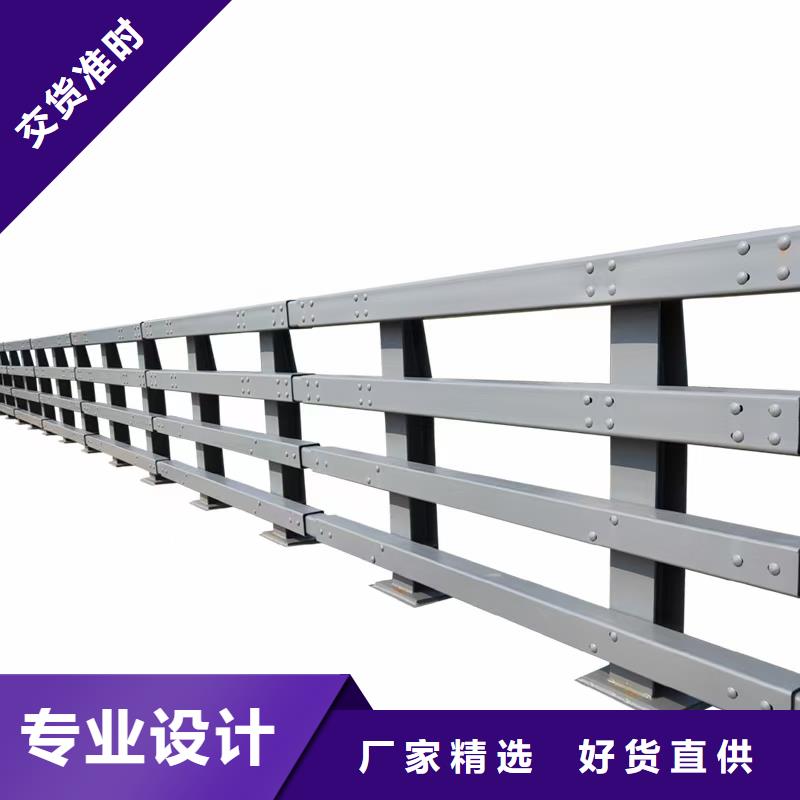 道路护栏河道护栏源头厂家经验丰富