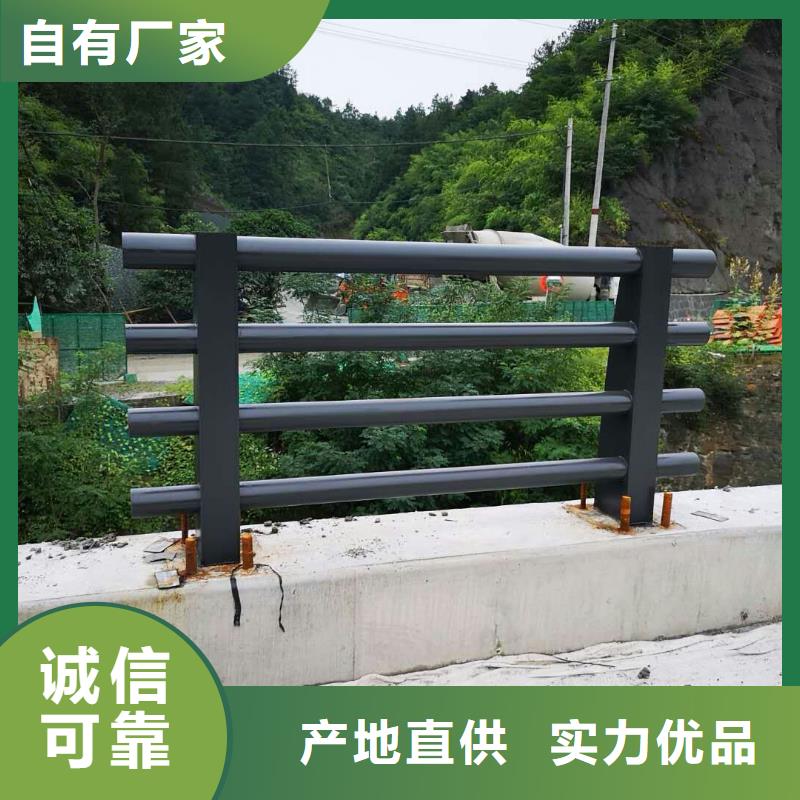 #河道栏杆#-生产厂家