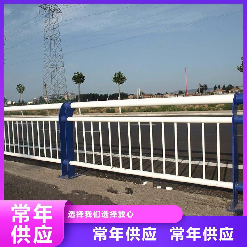 道路防撞护栏优选厂家