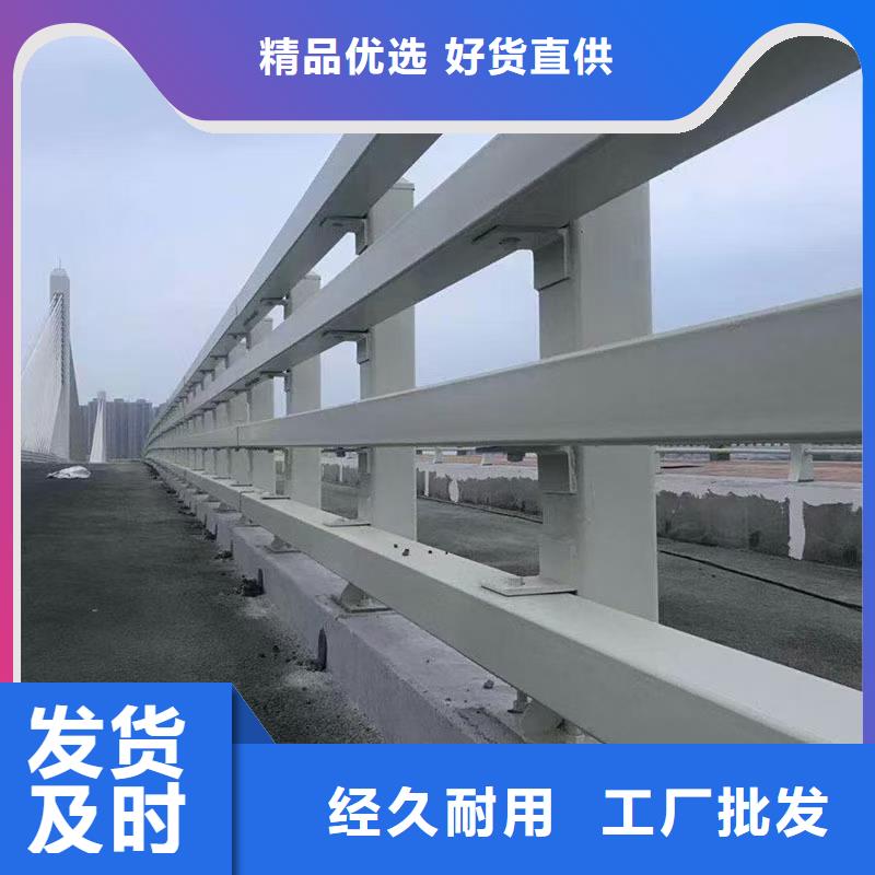 道路护栏河道护栏源头厂家经验丰富