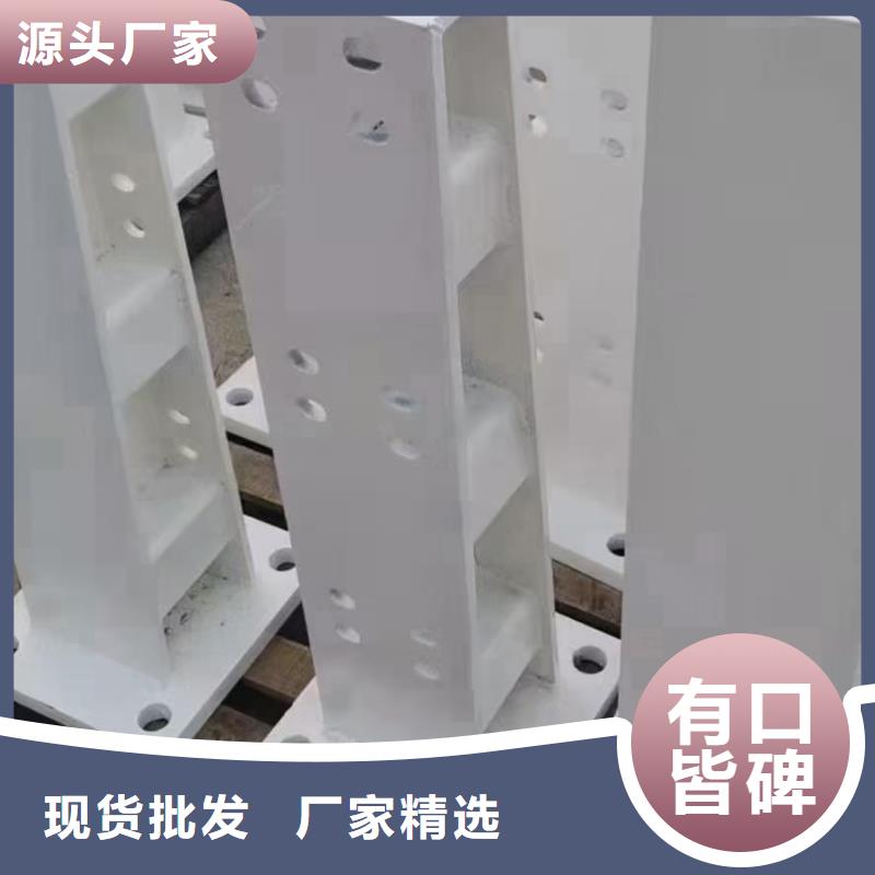 新型防撞护栏立柱