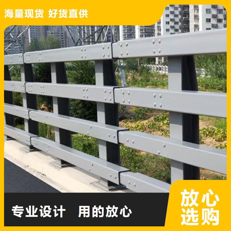 防撞桥梁护栏-用的放心