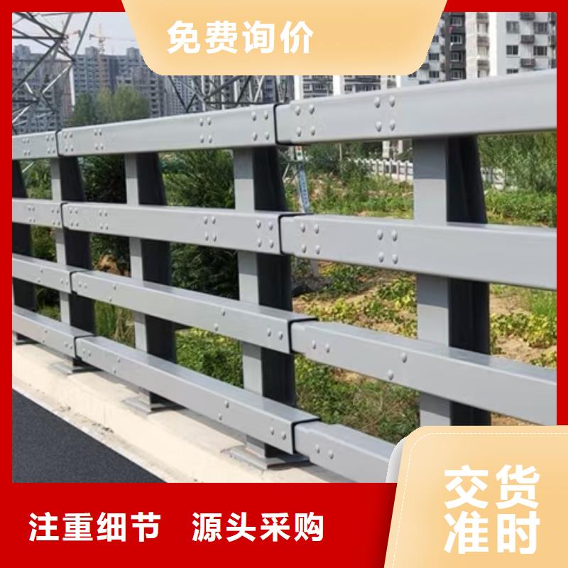 自治区桥梁护栏定做