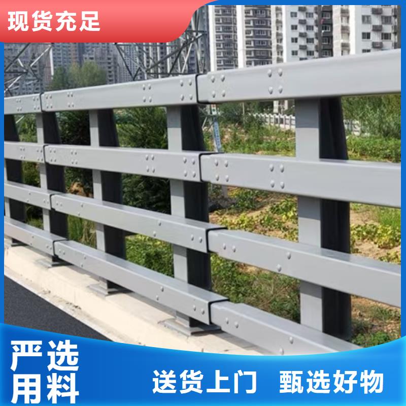 防撞护栏加工