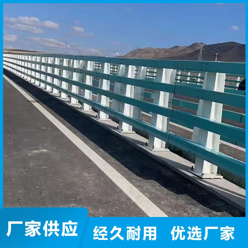 防撞桥梁护栏-用的放心