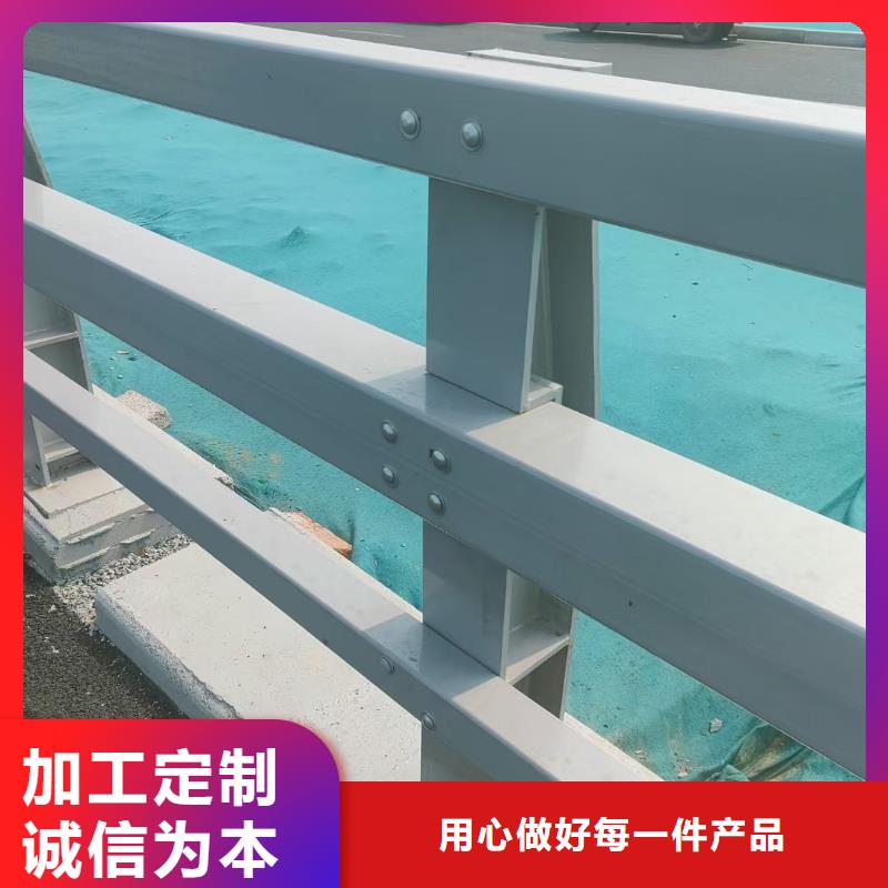 复合管护栏定做