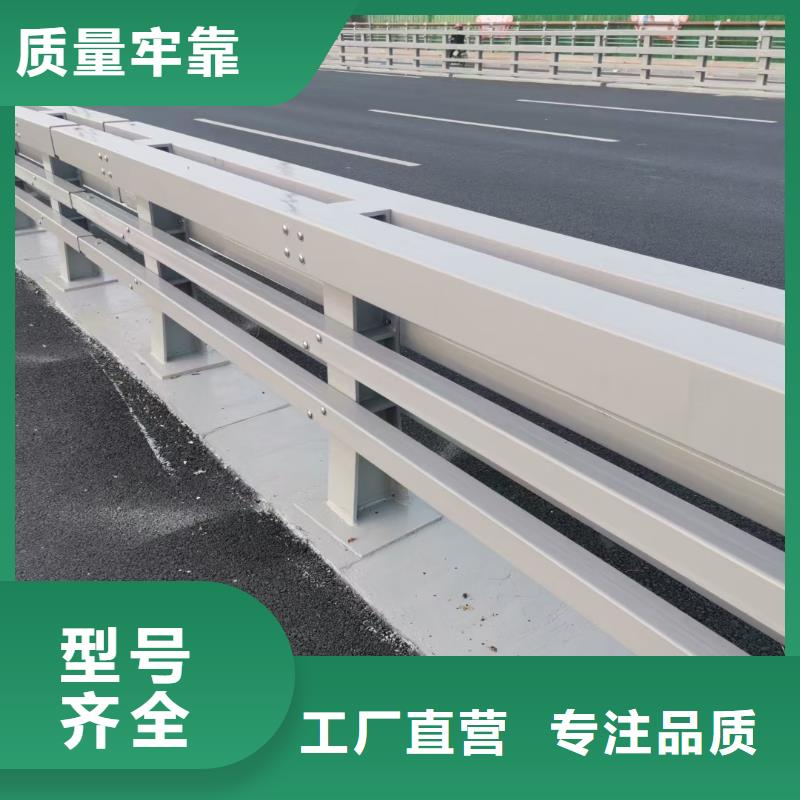 防撞栏杆结构