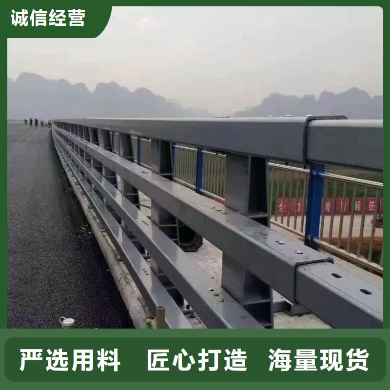 防撞栏杆材质