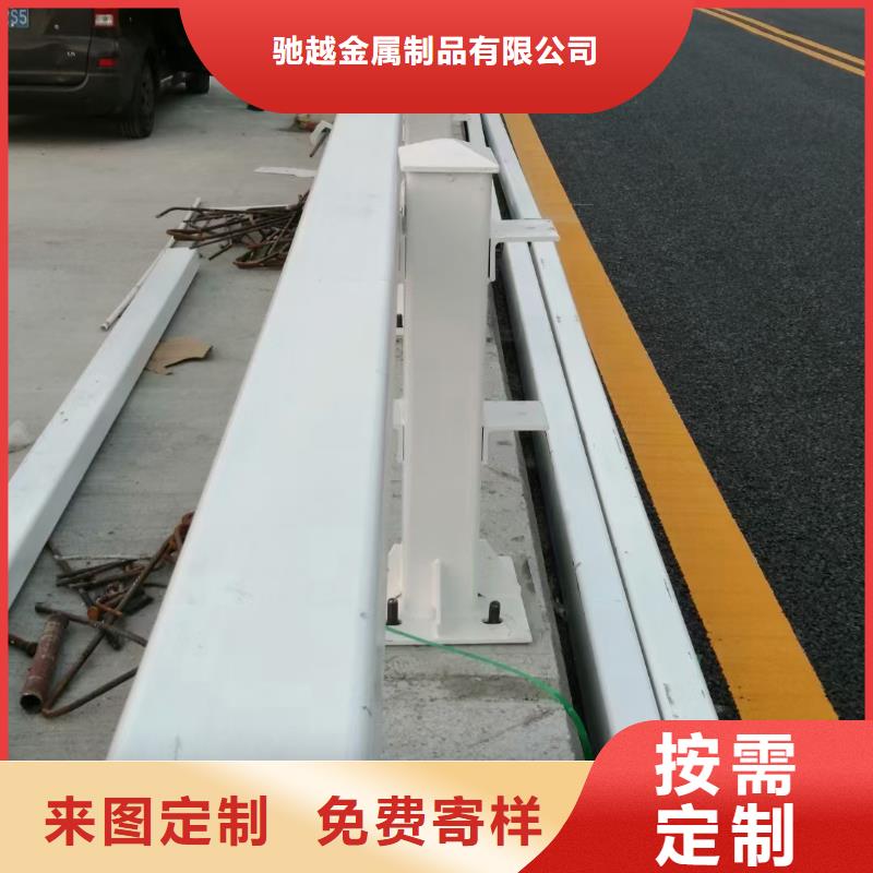 防撞栏杆结构