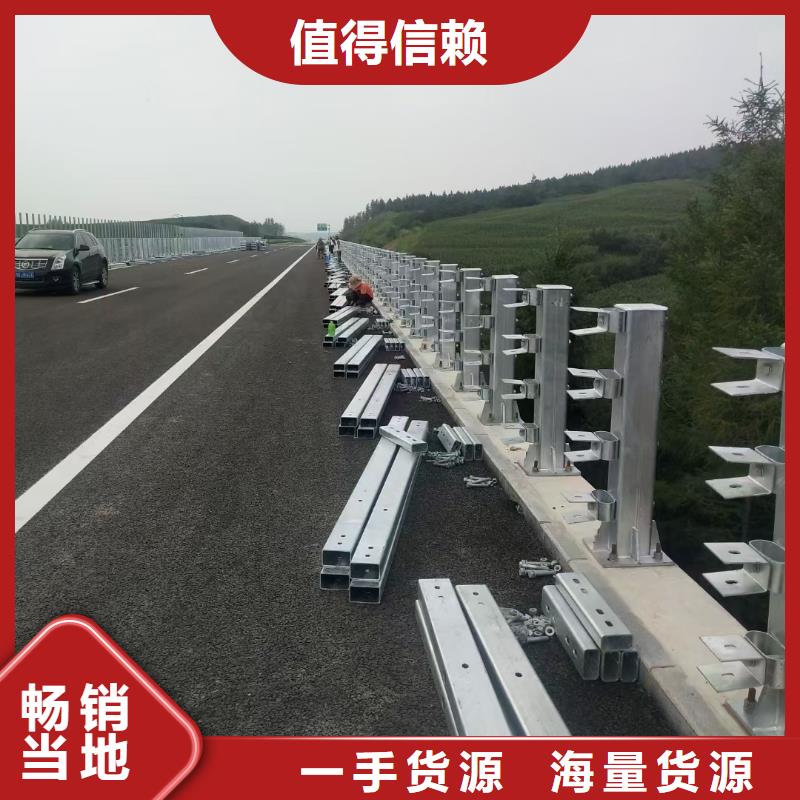 复合管护栏定做