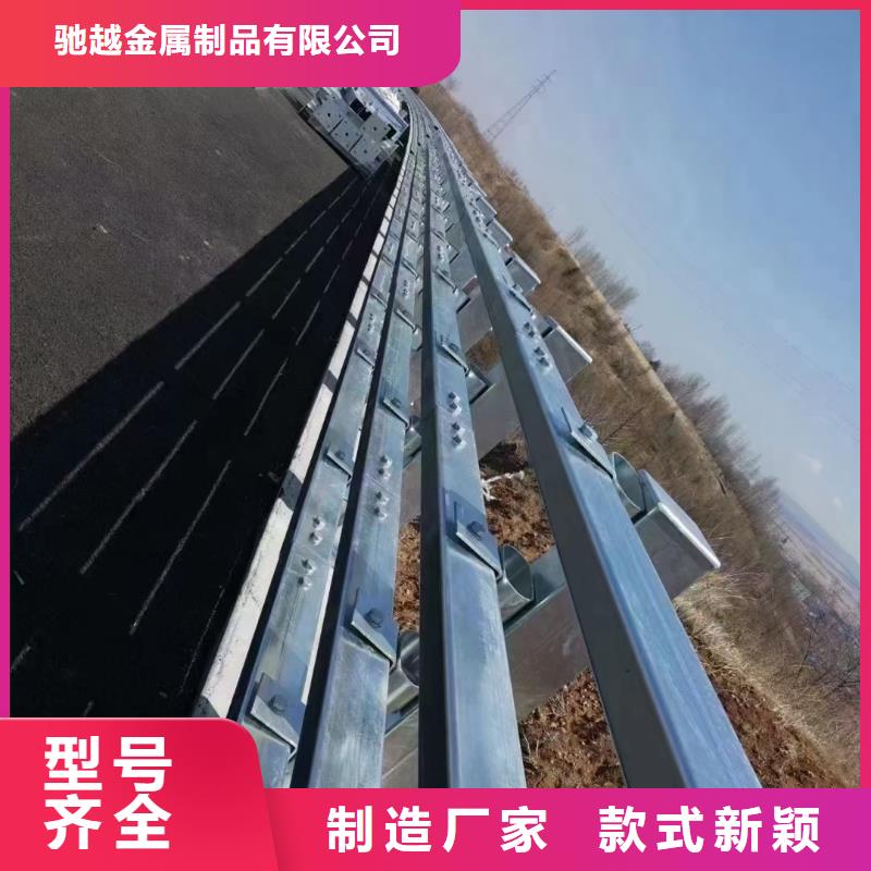 防撞护栏产品规格介绍