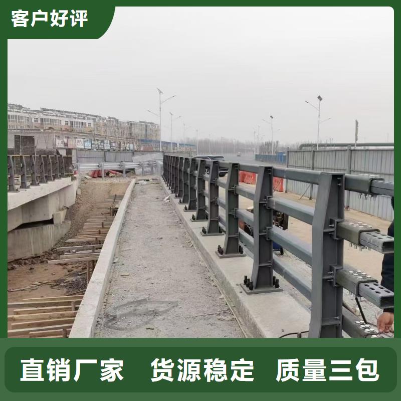 复合管护栏公司