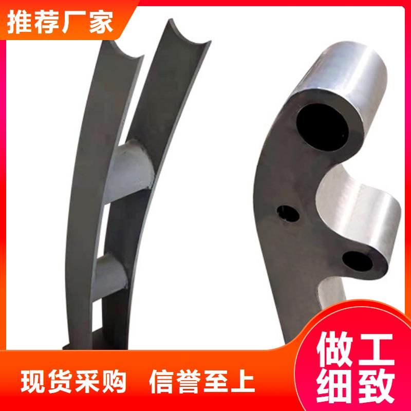 防撞栏杆材质