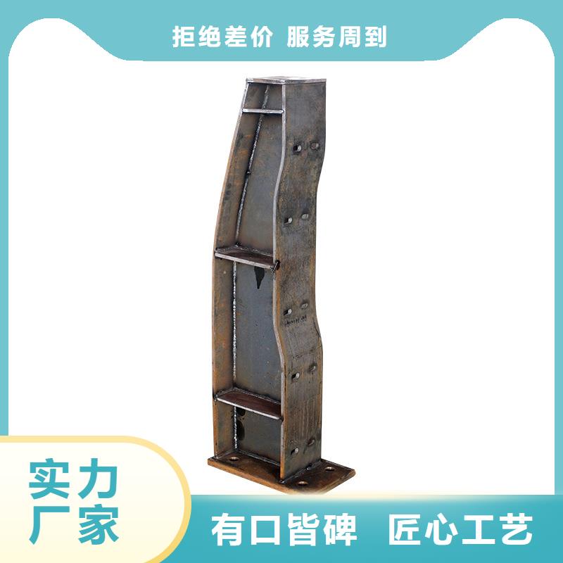 防撞栏杆材质