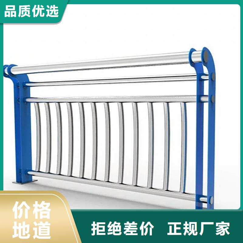 钢防撞护栏订制