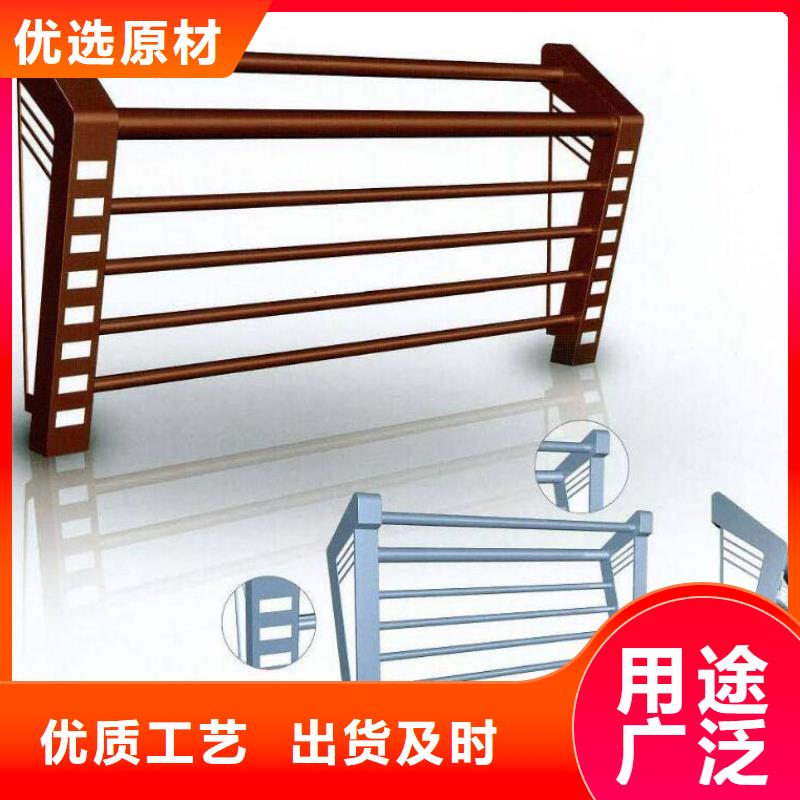 防撞栏杆材质