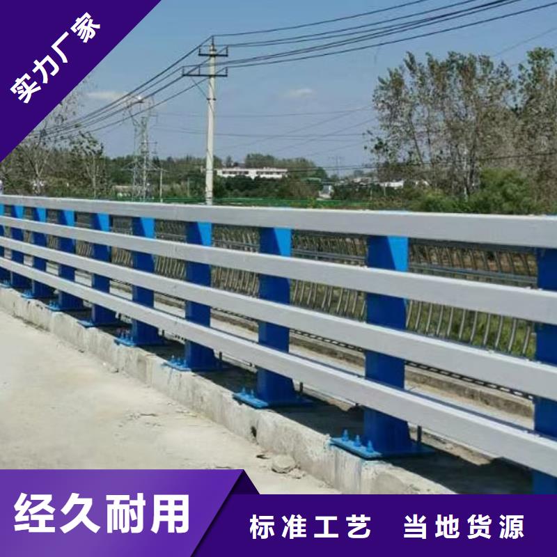 道路护栏-道路护栏货源足