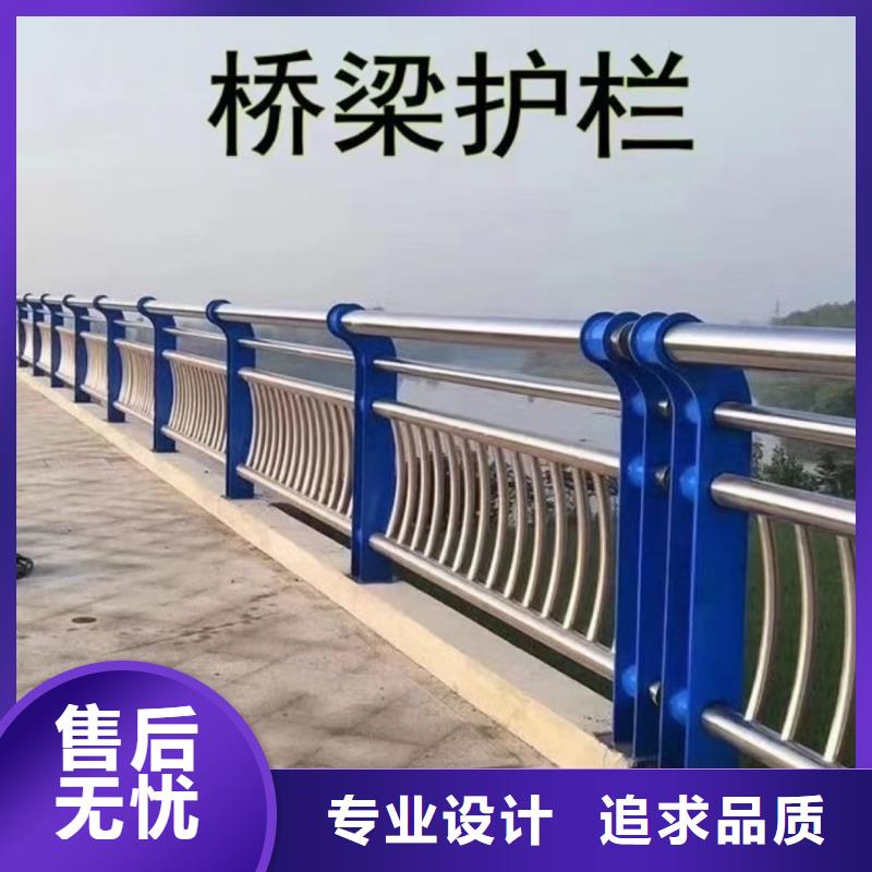 桥梁钢护栏订制