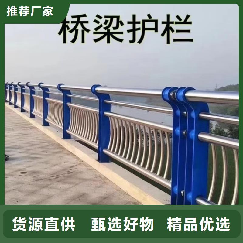 道路护栏-道路护栏货源足