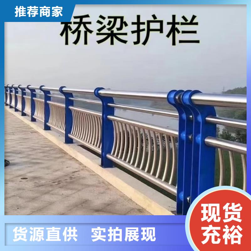 桥梁复合管护栏施工