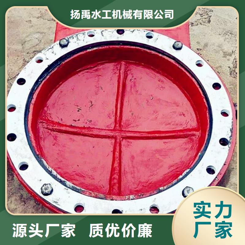 绥阳水渠铸铁闸门厂家厂家价格