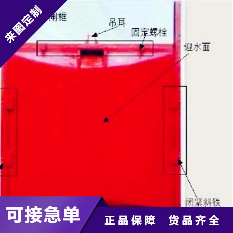 平江下开式铸铁闸门实体厂家