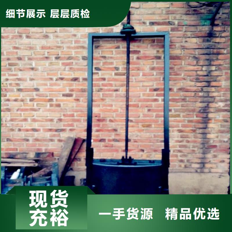 大悟平面铸铁闸门生产厂家