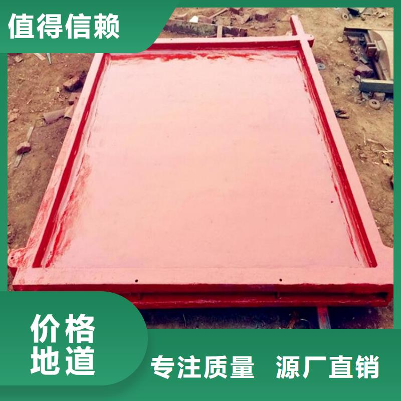 平江铸铁闸门生产厂家批发价格