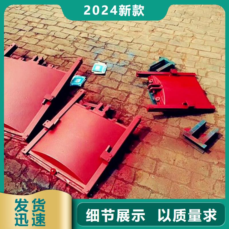双牌下开式铸铁闸门厂家价格