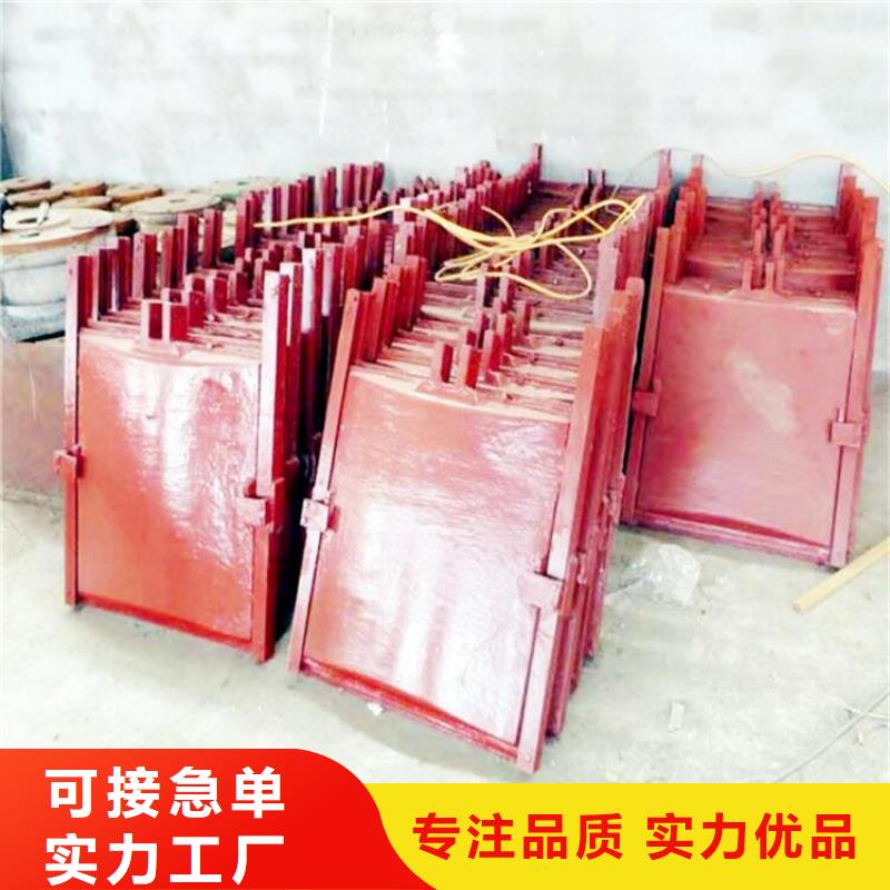 球墨铸铁闸门现货供应