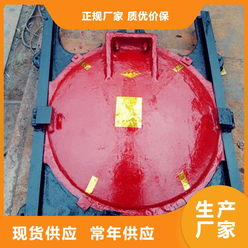 湘阴平面铸铁闸门生产厂家