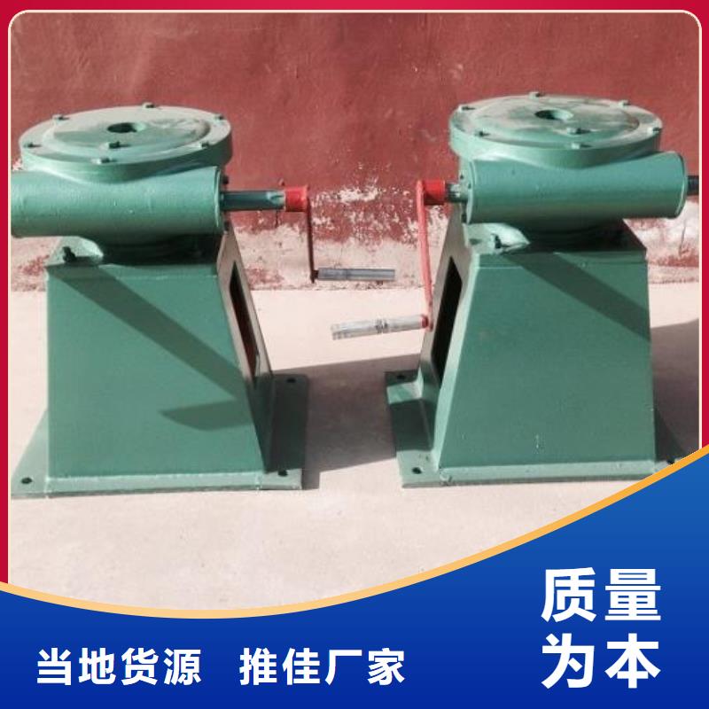 【螺杆启闭机】铸铁闸门货到付款