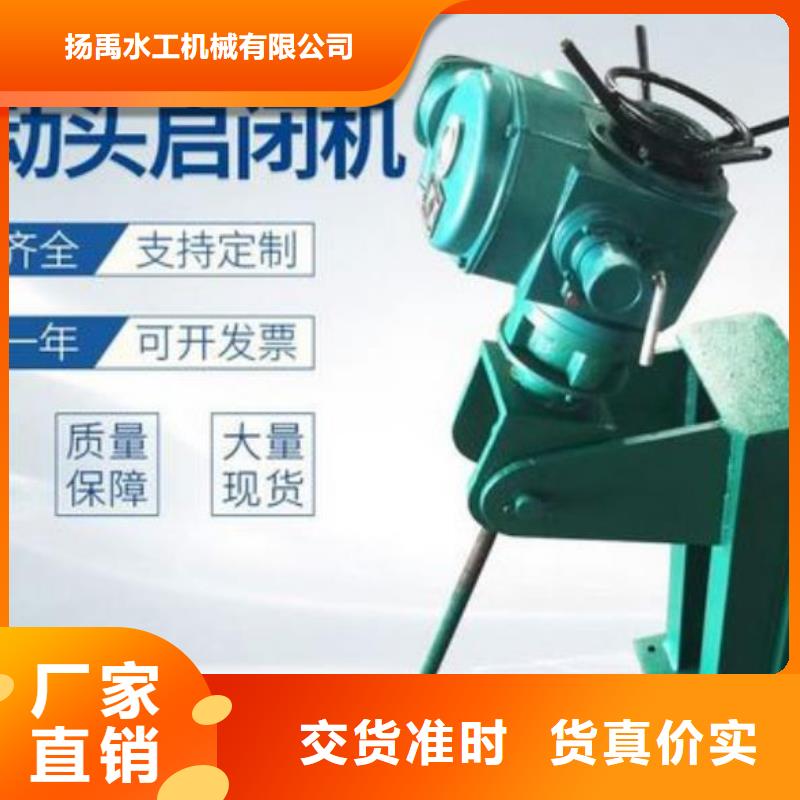 螺杆启闭机铸铁闸门使用寿命长久