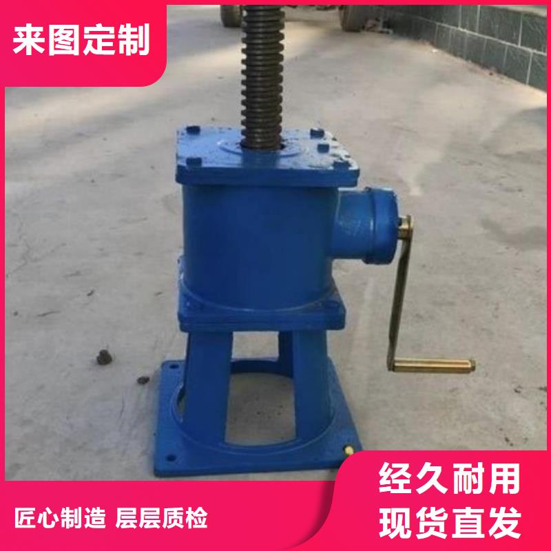 螺杆启闭机手摇卷扬启闭机源头工厂量大优惠