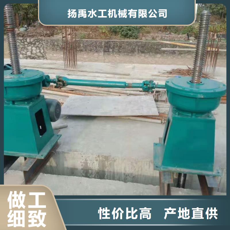 螺杆启闭机研发生产销售