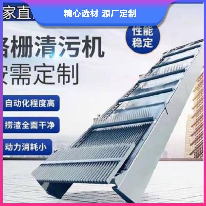 【清污机双向止水闸门厂家销售】